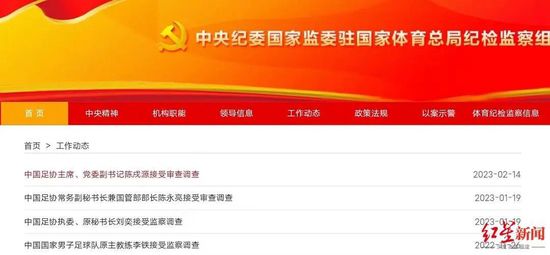 精品香蕉伊思人在线观看